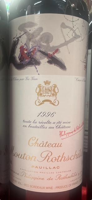 Château Mouton Rothschild 1996 Pauillac 1996 Mouton-Rothschild, Pauillac - SKU 110447