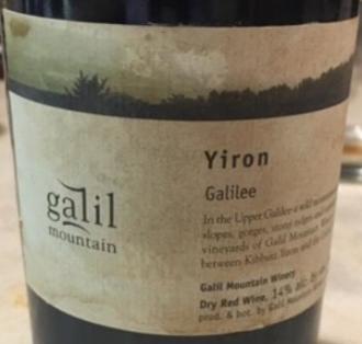 2000 Galil Mountain Yiron Red Wine, Israel, Galilee, Wine 