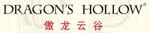 Dragon's Hollow Logo